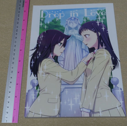 Syokumotsu Rensa Watamote Motoko & Shizuku Fan Doujinshi Comic Drop in Love 