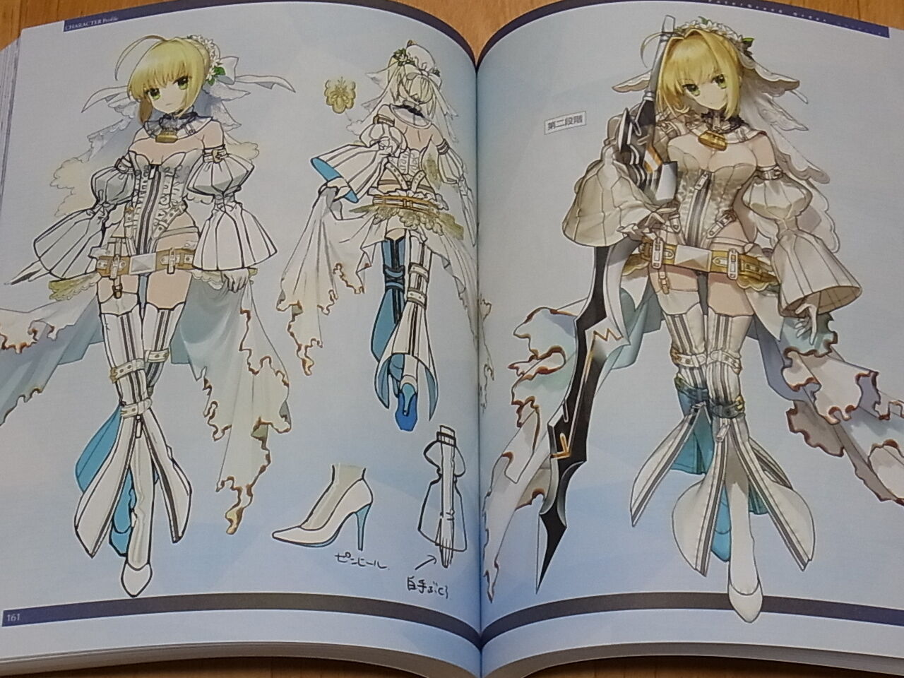 TYPE-MOON Fate FGO Setting art book Fate Grand Order material 3 350page 