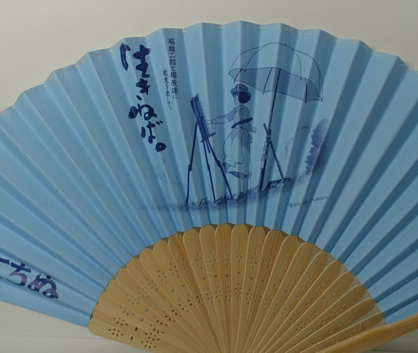 Studio Ghibli The Wind Rises Japanese Hand Fan Sensu 