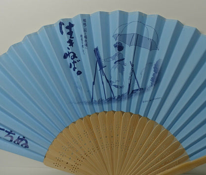 Studio Ghibli The Wind Rises Japanese Hand Fan Sensu 