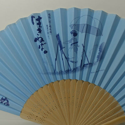 Studio Ghibli The Wind Rises Japanese Hand Fan Sensu 