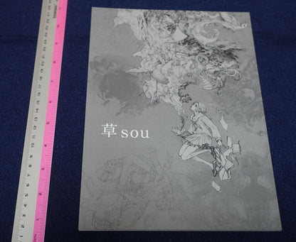 Airi Hori Original Illustration Art Book sou 