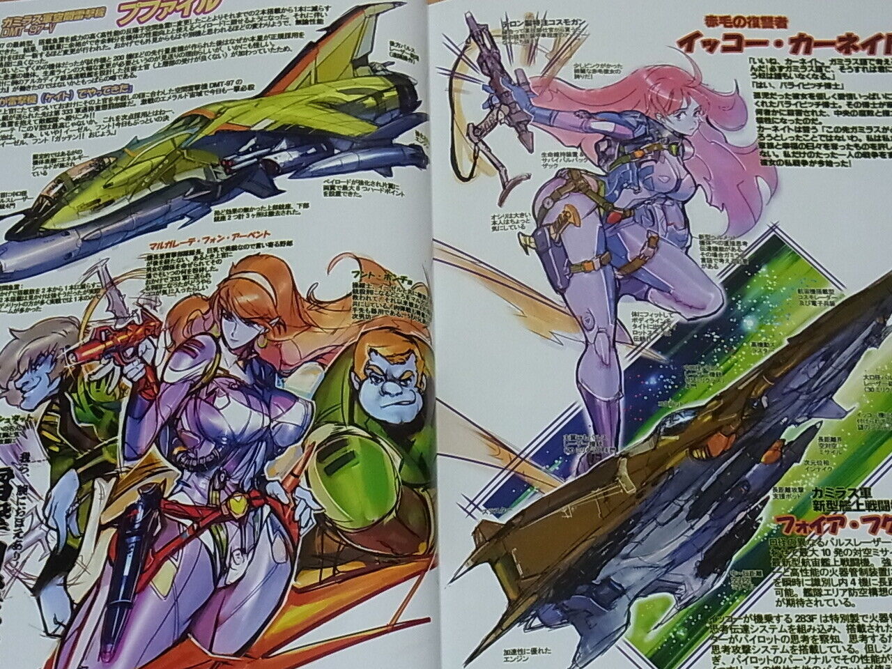 KIYO CLUB SPACE BATTLE SHIP YAMATO 2199 CHARACTER ILLUSTRATIONS2 