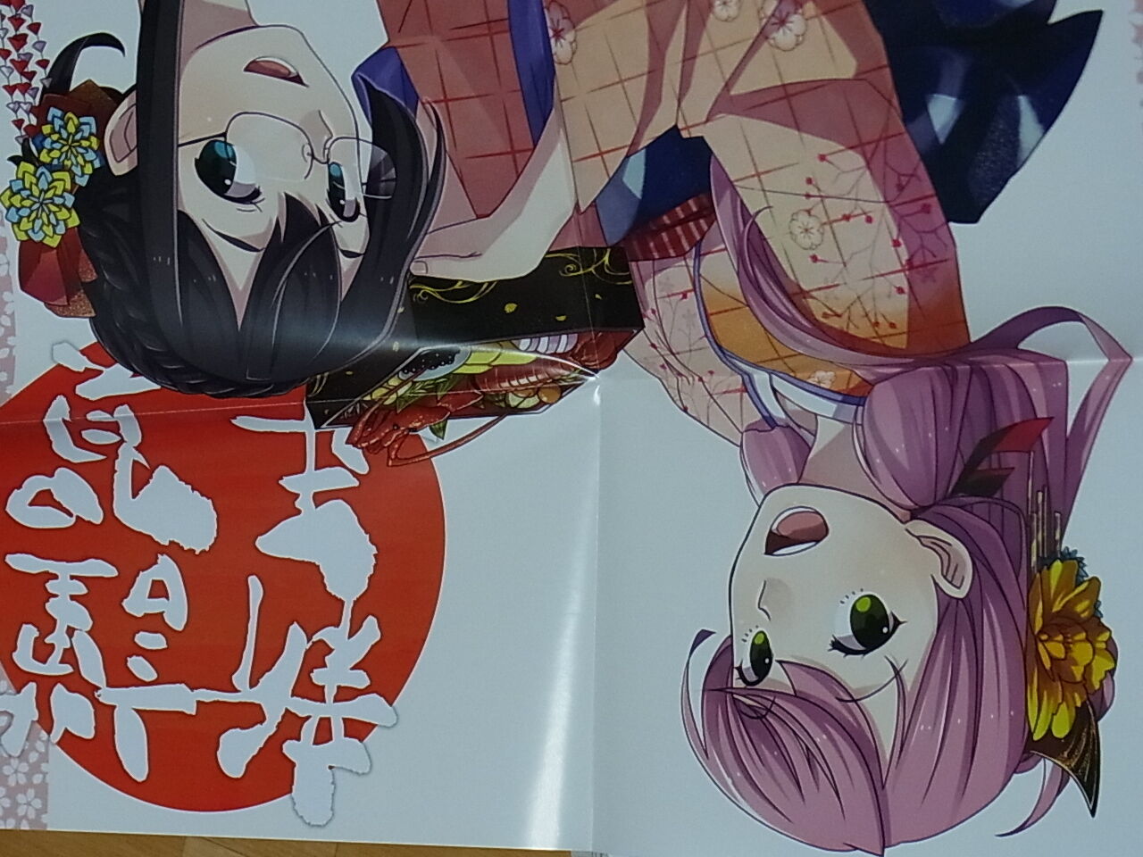 Kantai Collection Illustration & Comic Kancolle Journal 336page 