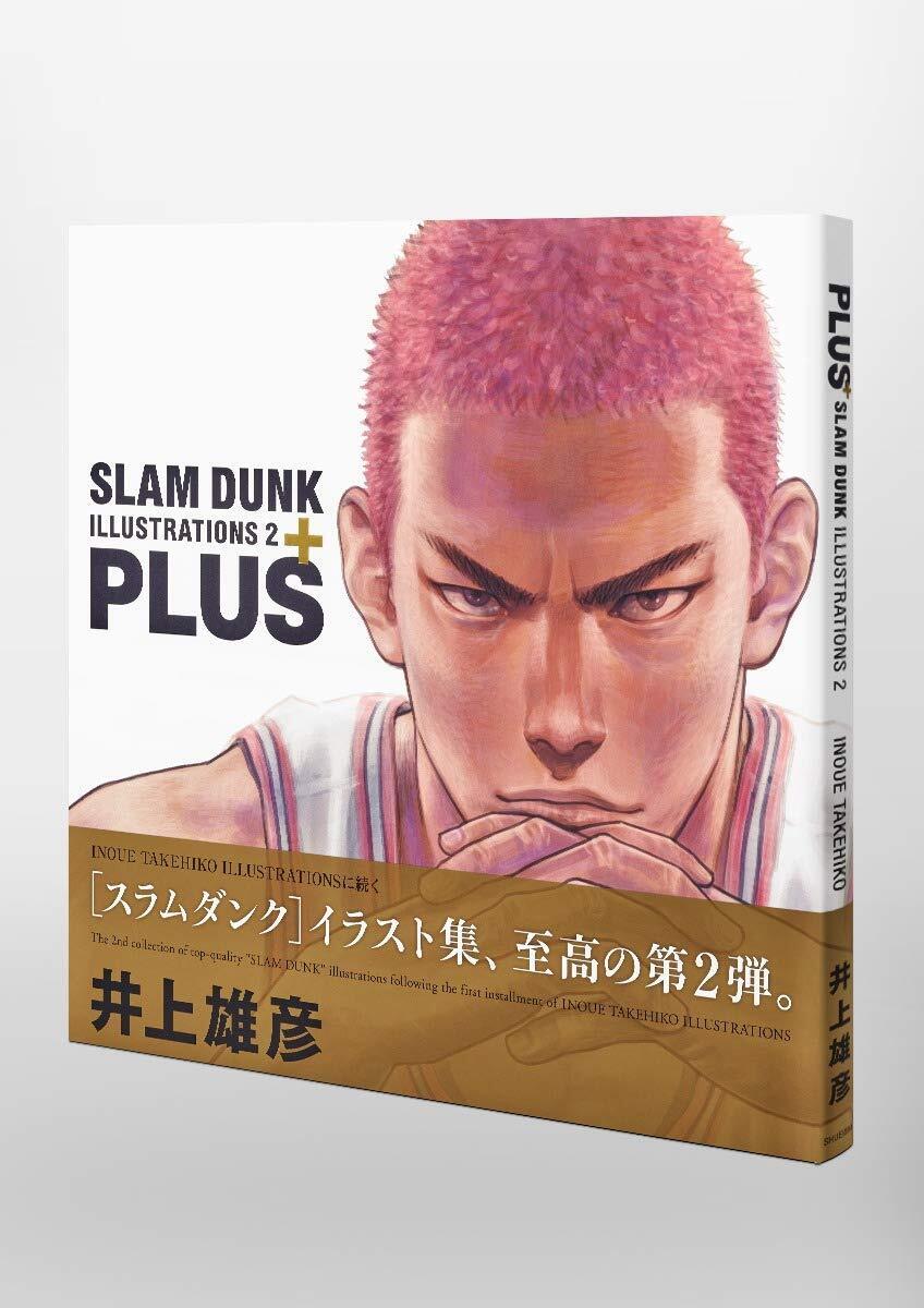 Takehiko Inoue SLAM DUNK PLUS ILLUSTRATIONS 2 