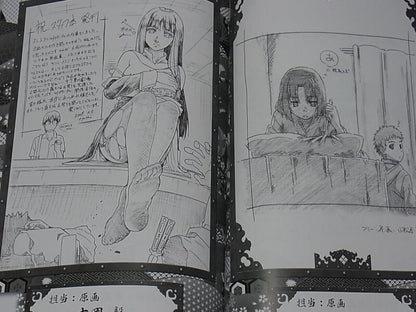 ufotable Movie the Garden of sinners Animation Staff Fan Art Book 144page 