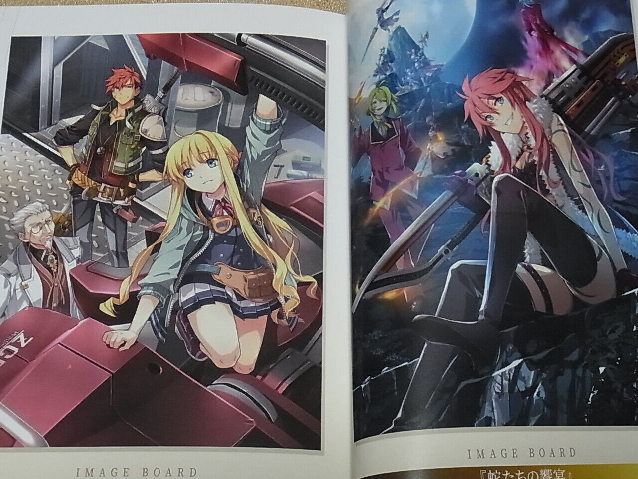 THE LEGEND OF HEROES SEN NO KISEKI 3 FULL COLOR ART BOOK 