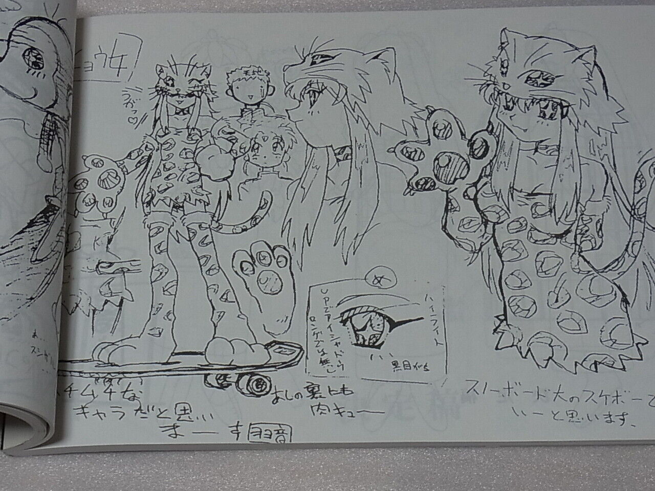 AIC Animation TENCHI MUYOU Magical Girl Pretty Sammy Setting Art Collection Book 