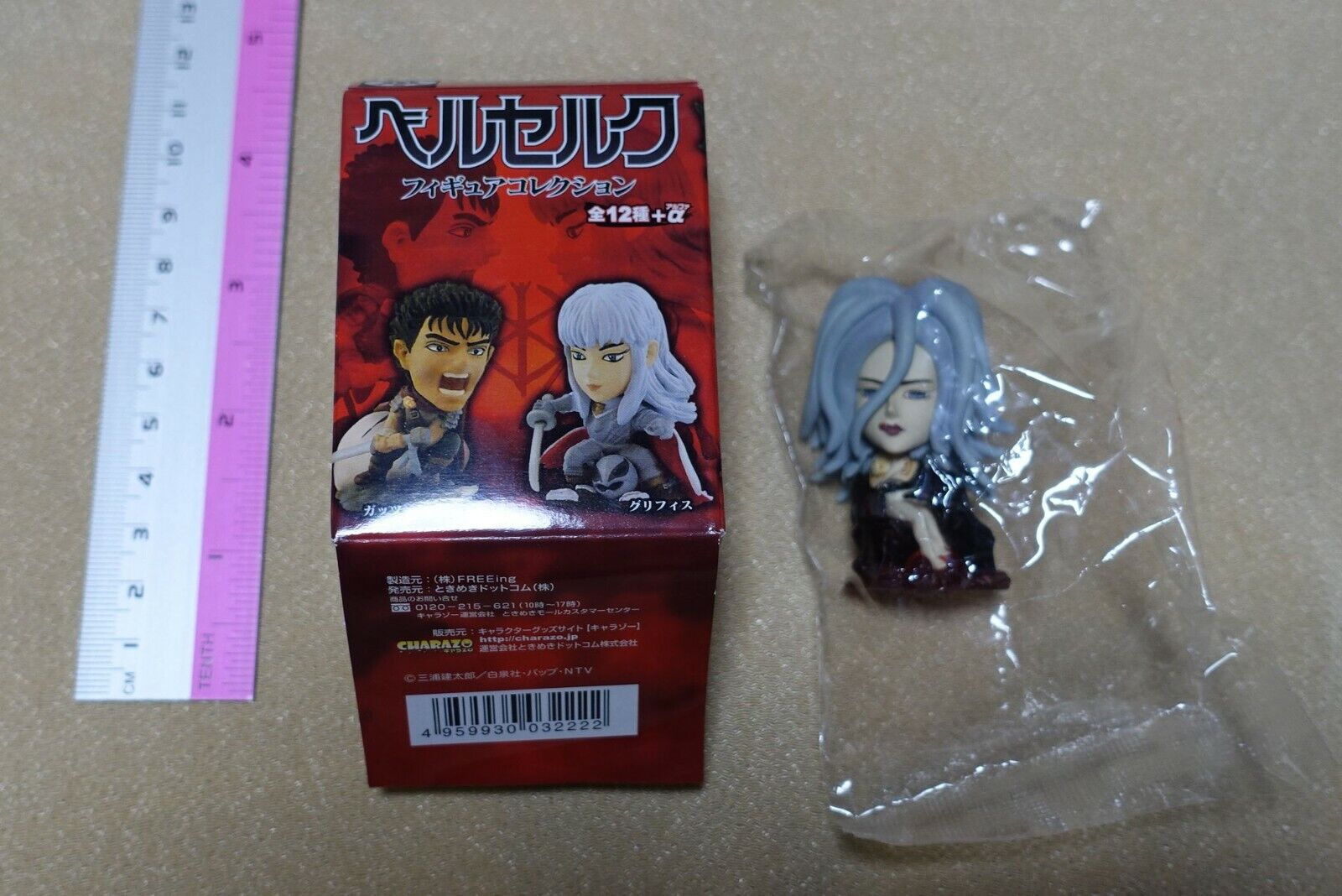 FREEing Berserk Mini Figure Slan 