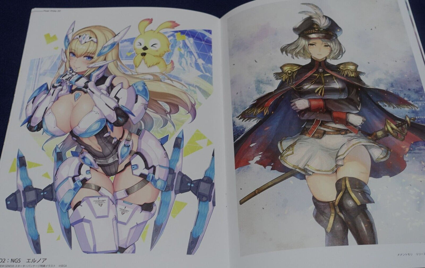 4HANDS Nidy-2D- COLOR ART BOOK PIXEL PHILIA22.0 C101 