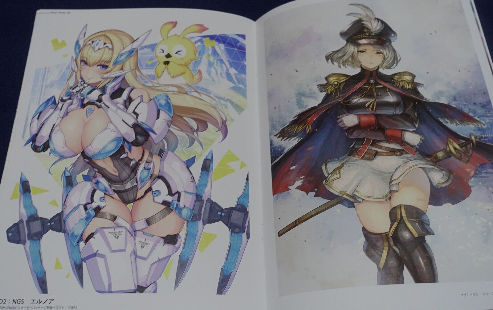 4HANDS Nidy-2D- COLOR ART BOOK PIXEL PHILIA22.0 C101 