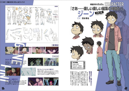 Animated film "pompo the cinephile" Official Fan Book 