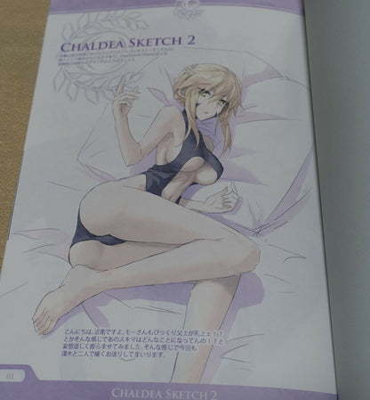 Ototsugu Konoe CLOSET CHILD Fate FGO Designer's Fan Art Book CHALDEA SKETCH 2 