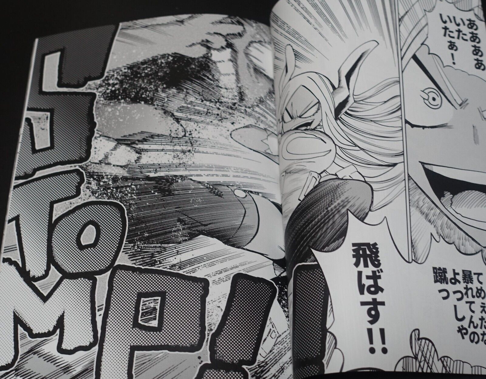SHOW-TIME 2300 My Hero Academia Mirko Fan Made Comic THE NO.5 HERO MIRKO 