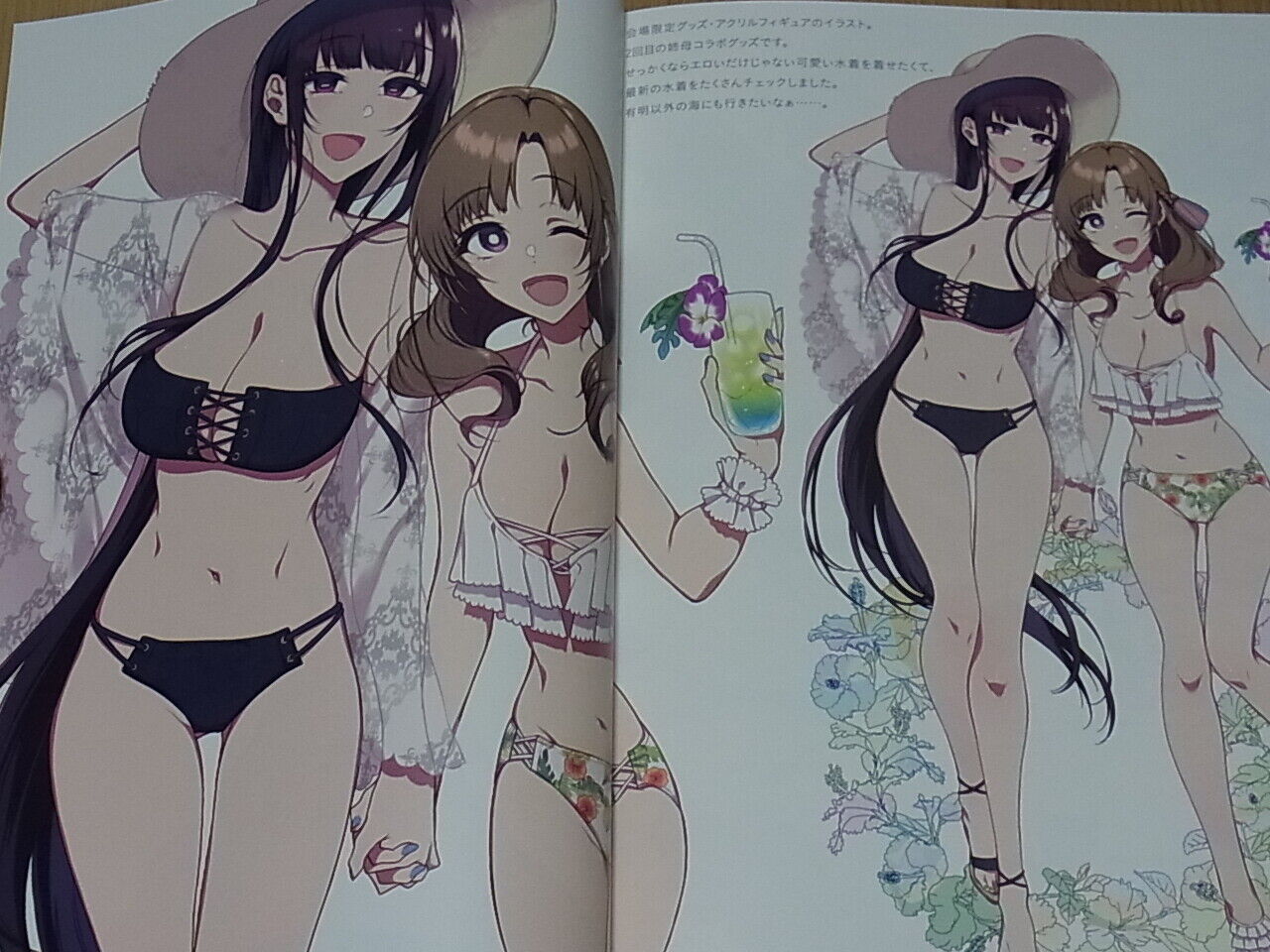 POCHI Do You Love Your Mom and Her Two-Hit Multi-Target Attacks Art Book2 C96 