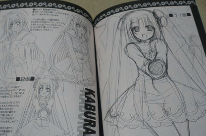 Aoi Nishimata JSHUFFLE! Designer's Illustration Book Flower Girl 
