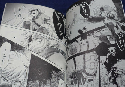 Nerimono Legend of Zelda Breath of Wild Fan Made Comic Zanei 