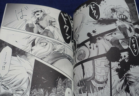Nerimono Legend of Zelda Breath of Wild Fan Made Comic Zanei 