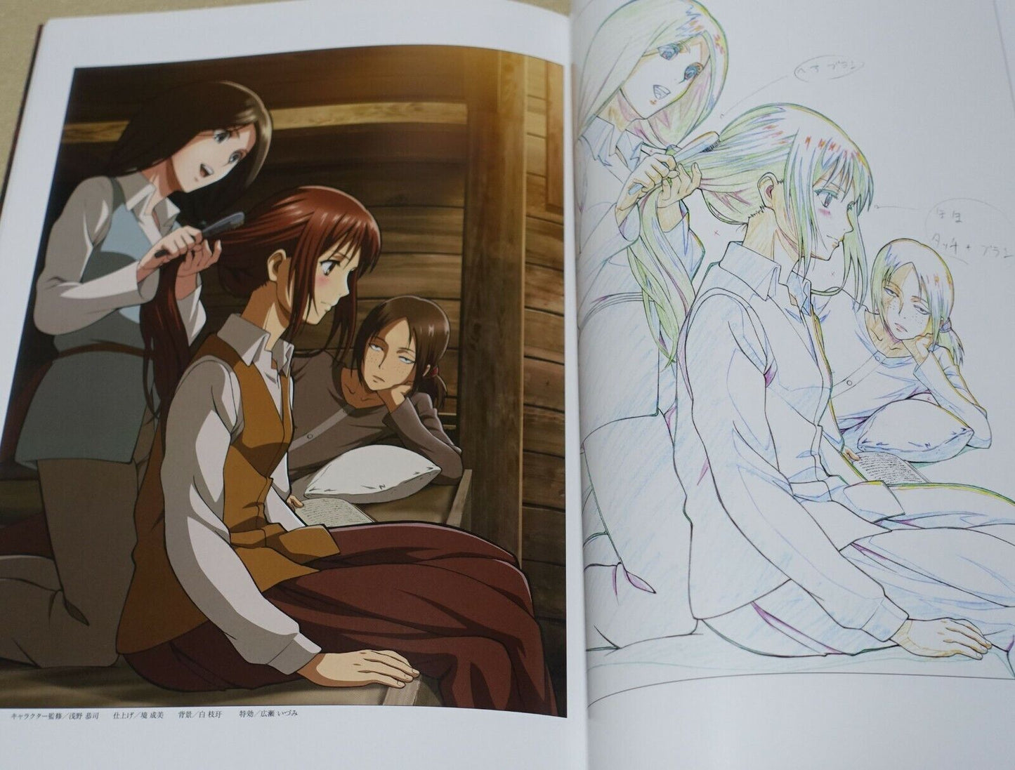 WIT STUDIO Attack on Titan Illustration Art Book vol.1 