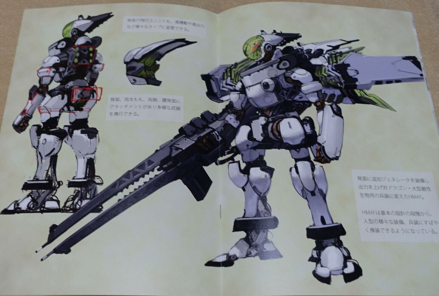 Toshiaki Takayama Original Mechanic Art Book Mebius War 02 