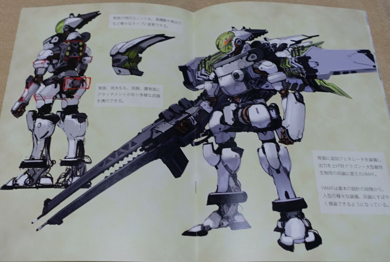 Toshiaki Takayama Original Mechanic Art Book Mebius War 02 