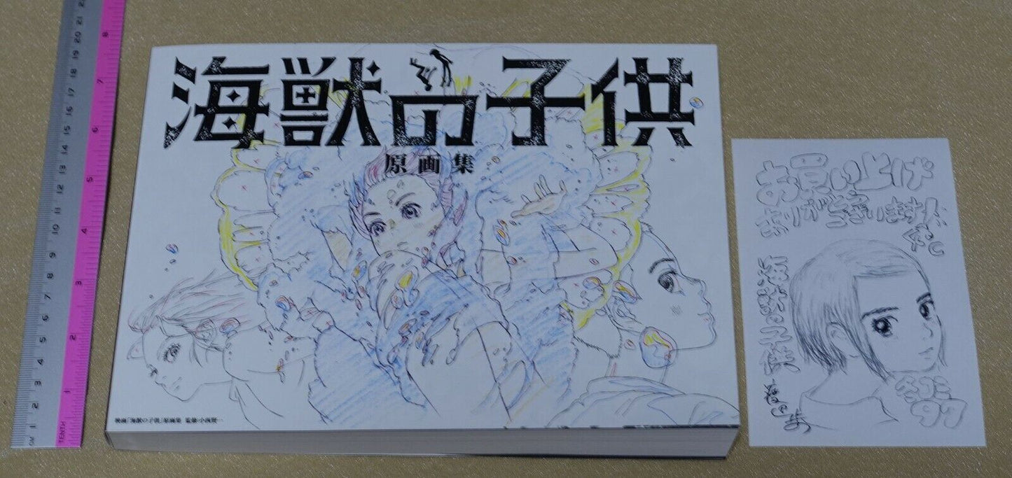 Children of the Sea Animation Movie Key Frame Art Book Kaijyuu no Kodomo 