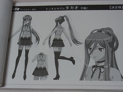 Aoki Hagane no Arpeggio ARPEGGIO OF BLUE STEEl ARS NOVA Setting Art Collection 