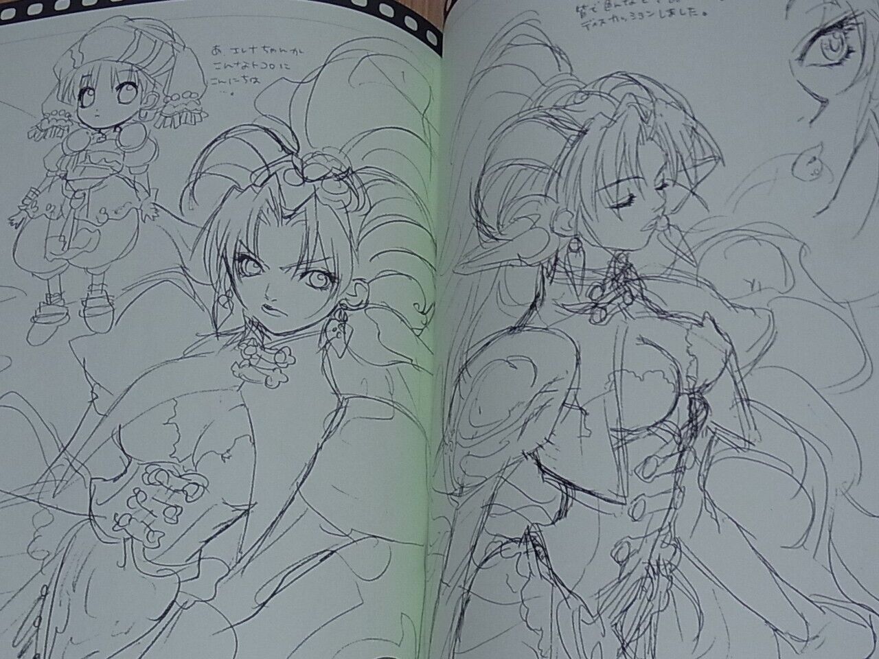 Golden Harvest Youshi kanoe Grandia 2 Design Work Book PARALLEL GRANDIA2 