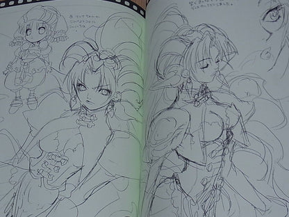 Golden Harvest Youshi kanoe Grandia 2 Design Work Book PARALLEL GRANDIA2 