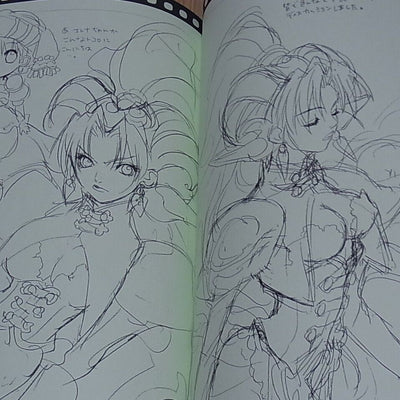 Golden Harvest Youshi kanoe Grandia 2 Design Work Book PARALLEL GRANDIA2 