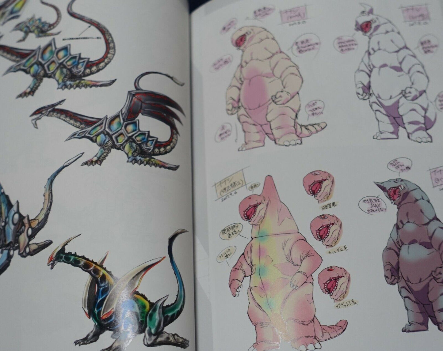 SSSS.GRIDMAN Key Frame & Story Board Art & Design Work Book Vol.3 160page 