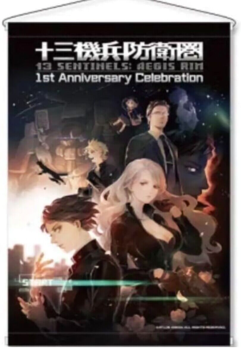 13 SENTINELS AEGIS RIM 51 x 72 cm First Anniversary Tapestry 
