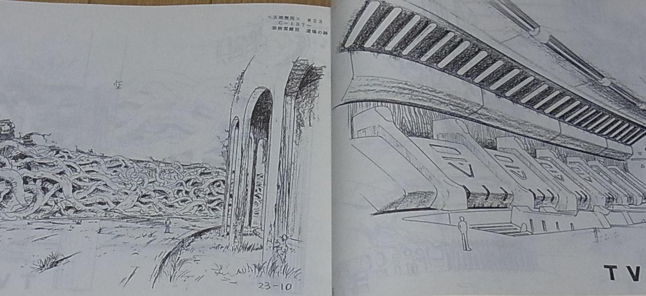 AIC TV Animation TENCHI MUYOU Setting Art Collection Book2 262page 