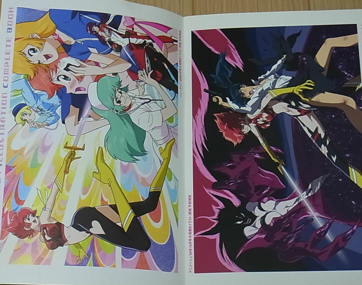 Re CUTIE HONEY Complete DVD Box & MICROMAN Figure Set 