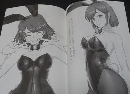 Ekibyou Usotetsugaku Original Bunny Girls Art Book Another Bunny Scribbles C102 