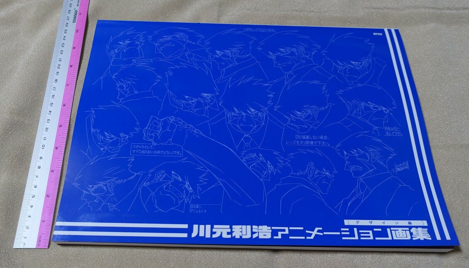 TOSHIHIRO KAWAMOTO ANIMATION ARTWORK BOOK 3 Set THE RELUCENT 2006-2020 