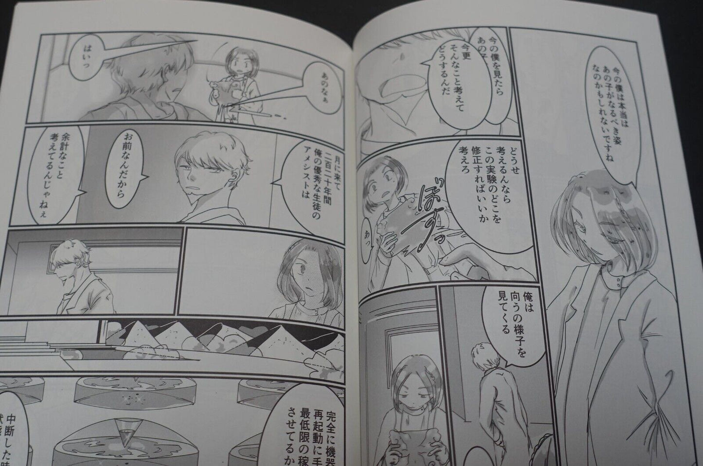 Kakiflyteishoku Houseki no Kuni Land of the Lustrous Lunarians Fan Made Comic 