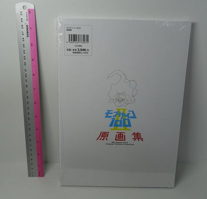 BONES Yoshimichi Kameda Mob Psycho 100 2 Key Frame Art Work Book 