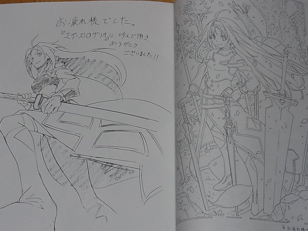 SWORD ART ONLINE 2 Animation Staff Illustration art book SAO2 STAFF COLLECTION 