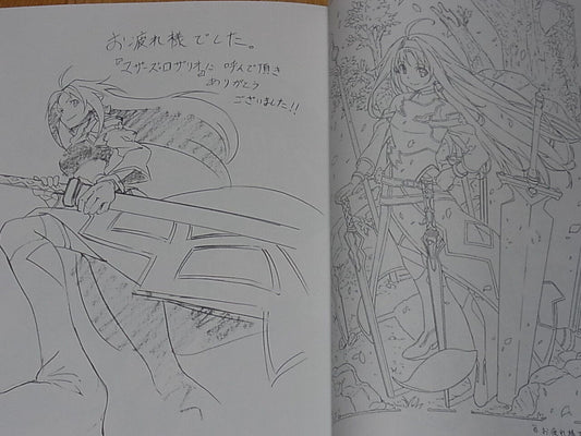 SWORD ART ONLINE 2 Animation Staff Illustration art book SAO2 STAFF COLLECTION 