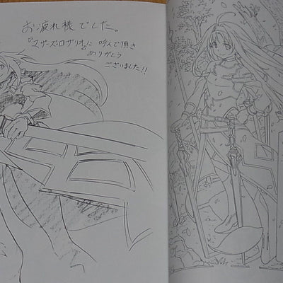 SWORD ART ONLINE 2 Animation Staff Illustration art book SAO2 STAFF COLLECTION 