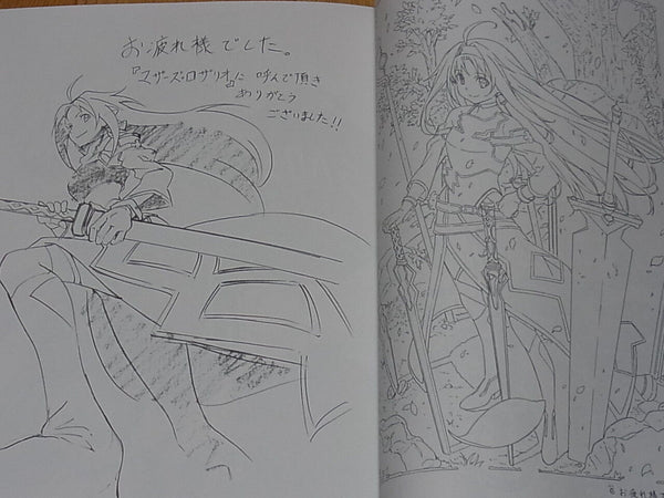 SWORD ART ONLINE 2 Animation Staff Illustration art book SAO2 STAFF CO ...