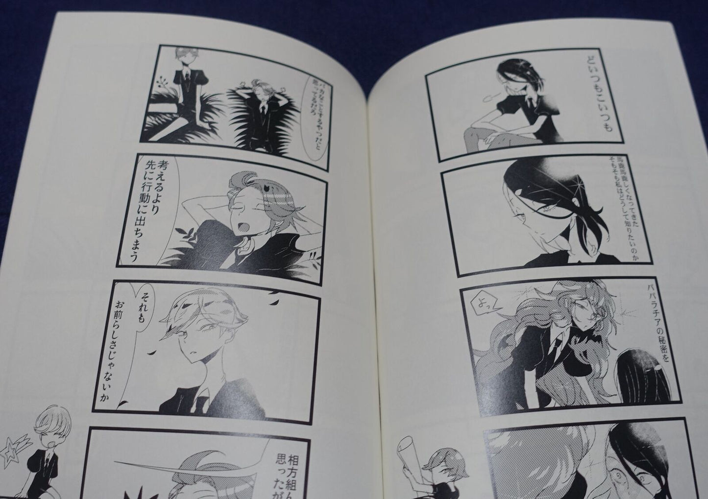 Konnyaku Jelly Houseki no Kuni Land of the Lustrous Fan Made Comic AYESHA 
