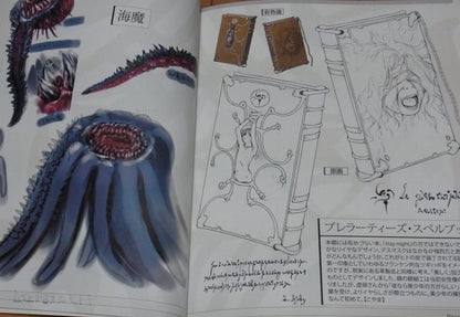 Type-Moon FateZero material 