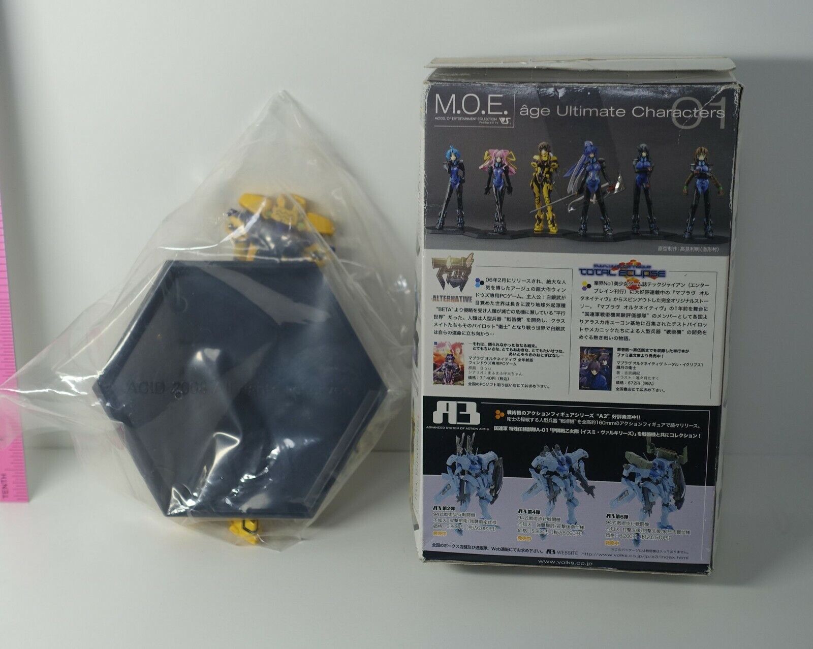 Volks Age Ultimate Characters Muv-Luv Yui Takamura Pilot Suit Figure 