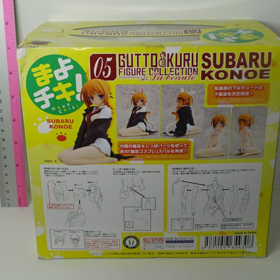 CMS Mayo Chiki La beaute Subaru Konoe GUTTO KURU Figure Statue 