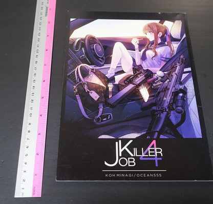 OCEANS55 KOH MINAGI Gun Action Comic & Illustration Book Killer Job 4 