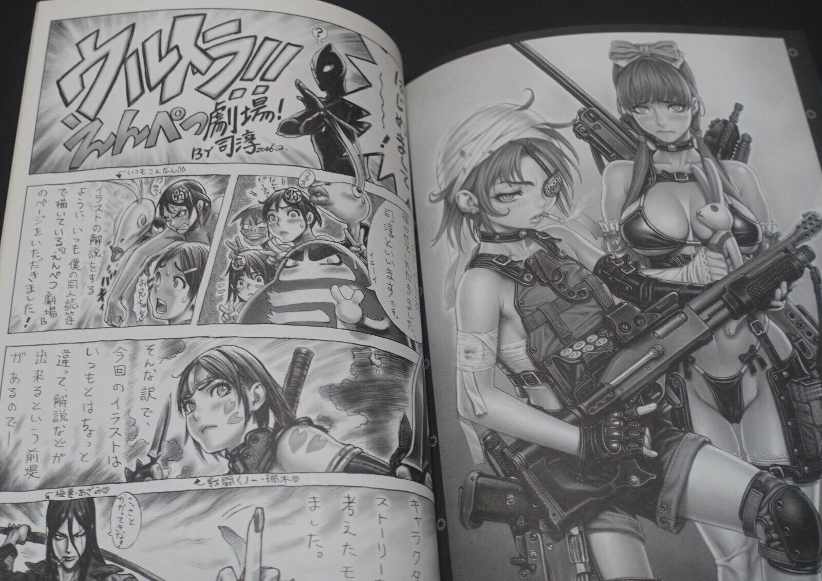 Tsukasa Jun Art & Comic Book Tsukasa Bullet 2011 