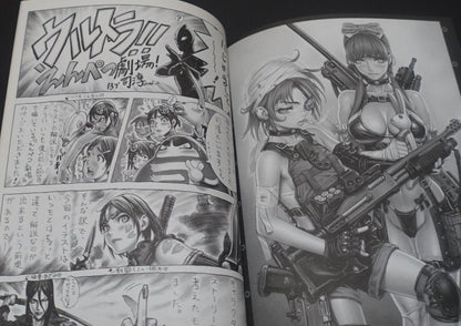 Tsukasa Jun Art & Comic Book Tsukasa Bullet 2011 