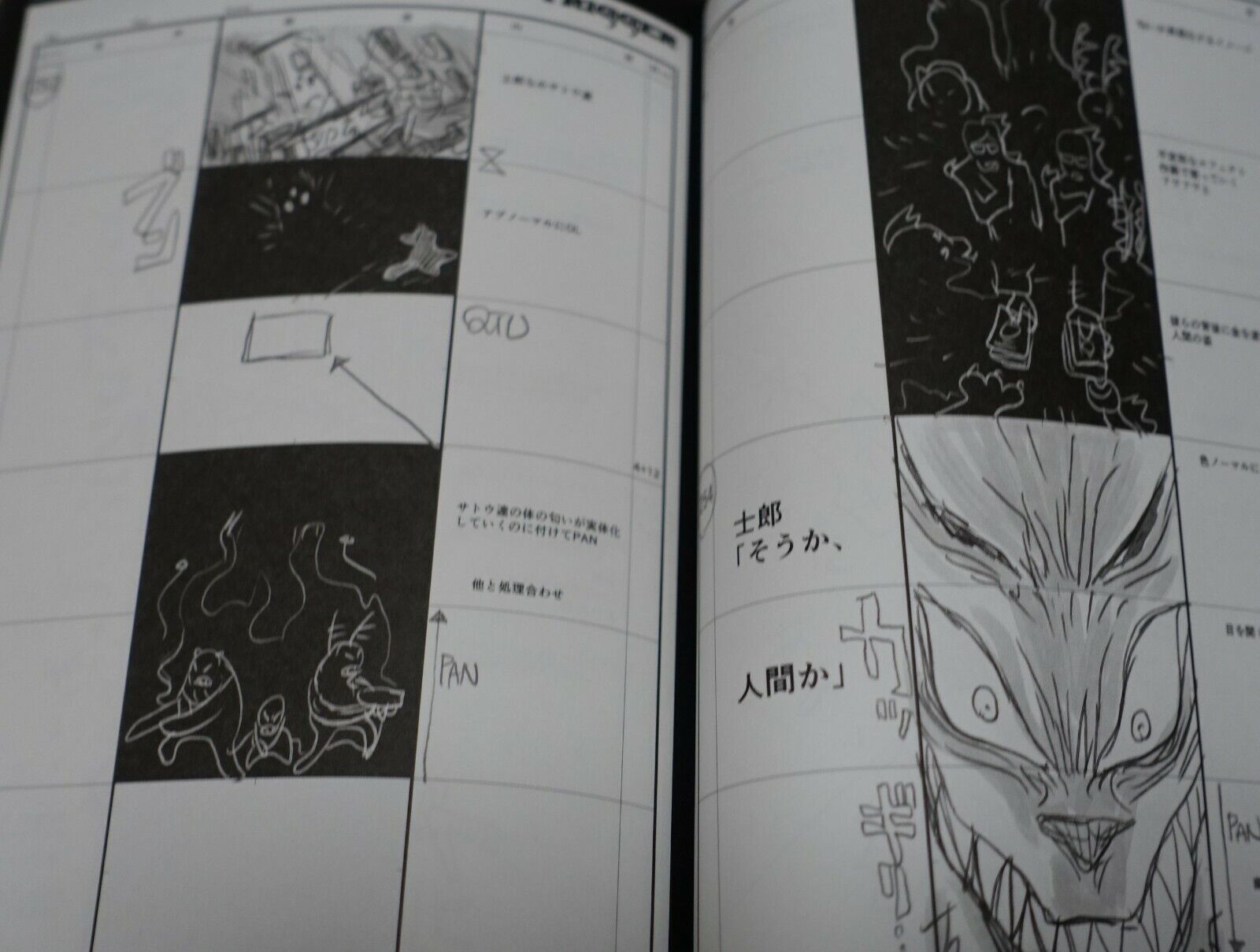 BNA Animation ep1 CONTE BOOK STORY BOARD ART BOOK Yoh Yoshinari Hiroyuki Imaishi 